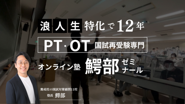 理学療法士　セット 理学療法士・作業療法士国家試験必修ポイント】の商品一覧／医歯